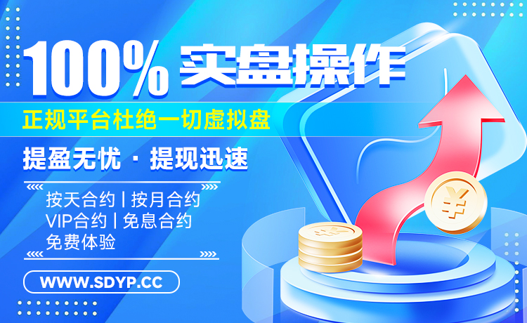 聚宏鑫配资